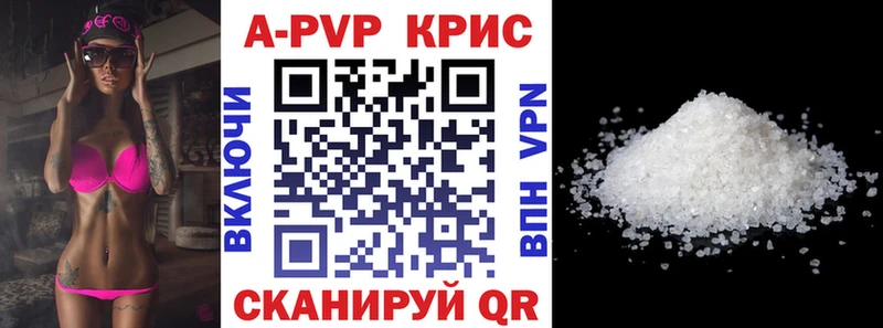 А ПВП кристаллы  дарк нет какой сайт  Карталы 