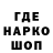 МЕТАДОН кристалл MEROS TV