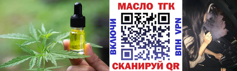 Печенье с ТГК конопля  купить наркотик  Карталы 