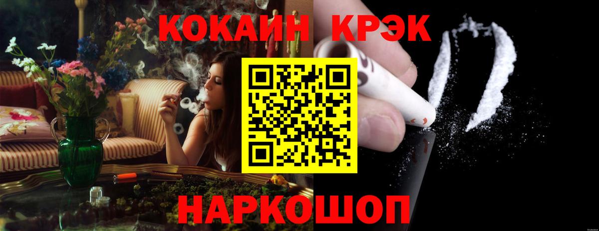 COCAIN Перу Карталы