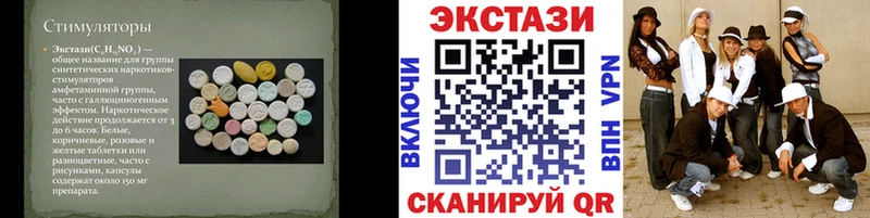 ЭКСТАЗИ 300 mg  что такое   Карталы 