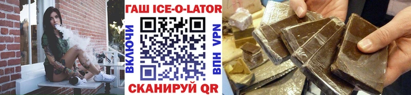 ГАШИШ убойный это наркотические препараты Карталы купить сайты ссылка на мегу ССЫЛКА