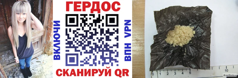 Героин хмурый  наркошоп  Карталы 