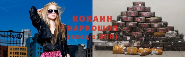 трава Нязепетровск