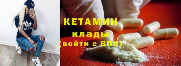 spice Ахтубинск