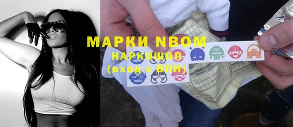 MESCALINE Армянск
