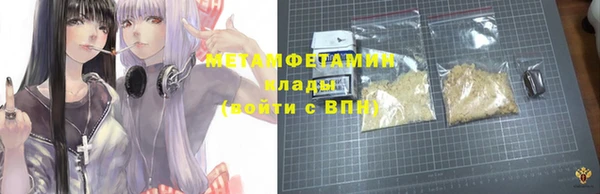 метадон Абинск