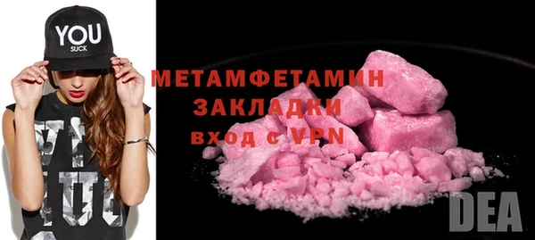 шишки Нягань