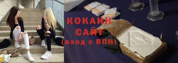 трава Нязепетровск