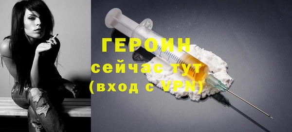 шишки Нягань