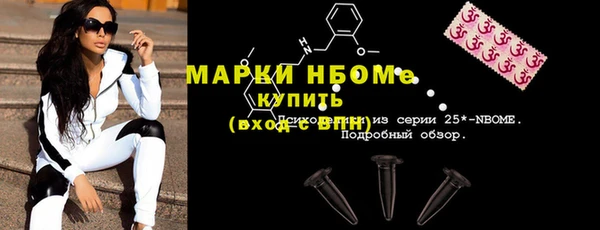 метадон Абинск
