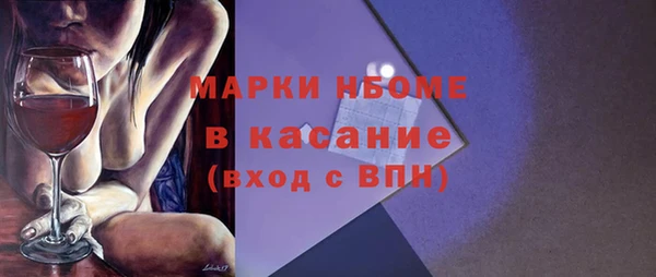шишки Нягань
