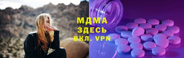 метадон Абинск