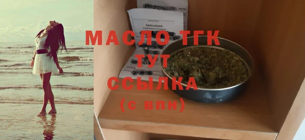 трава Нязепетровск