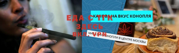 трава Нязепетровск