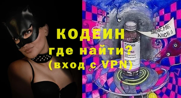 трава Нязепетровск