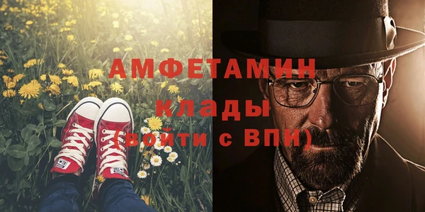 трава Нязепетровск