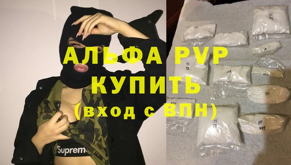 гашишное масло Аша