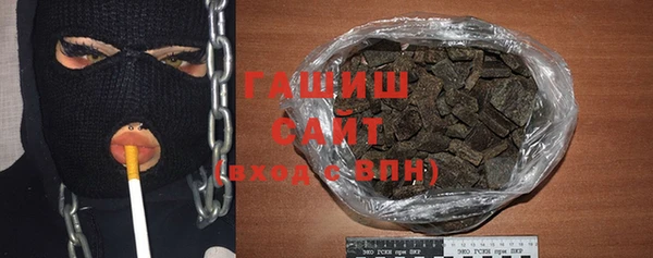 трава Нязепетровск