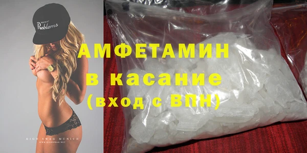 меф VHQ Абаза