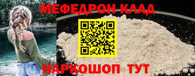 винт Кунгур