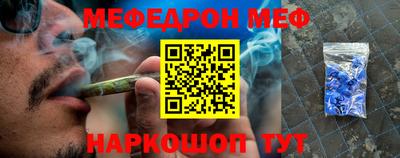 мяу мяу кристалл Ликино-Дулёво