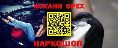 мяу мяу кристалл Кулебаки