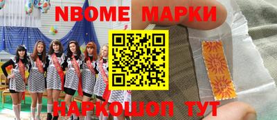 мяу мяу кристалл Кулебаки