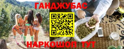 COCAINE Кумертау