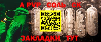 ешки Лесосибирск