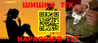мяу мяу кристалл Ликино-Дулёво