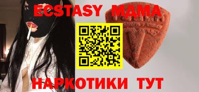 мяу мяу кристалл Кулебаки