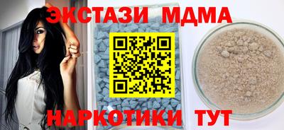 PSILOCYBIN Ставрополь