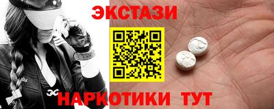 винт Кунгур