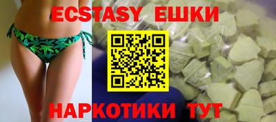 мяу мяу кристалл Кулебаки