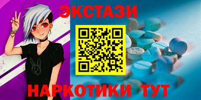 мяу мяу кристалл Кулебаки