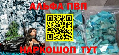 винт Кунгур
