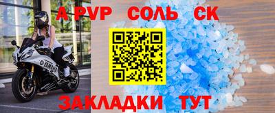 мяу мяу кристалл Ликино-Дулёво