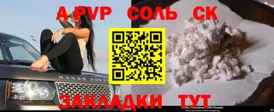 винт Кунгур
