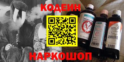 мяу мяу кристалл Кулебаки