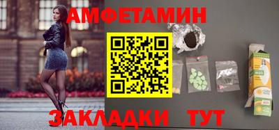 мяу мяу кристалл Кулебаки