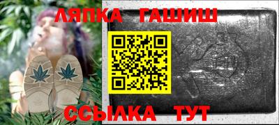 ешки Лесосибирск