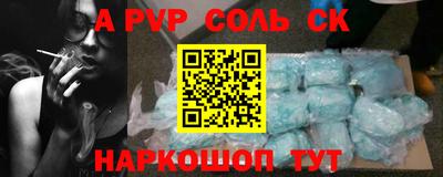 COCAINE Кумертау
