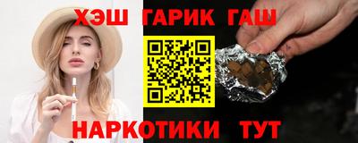 винт Кунгур