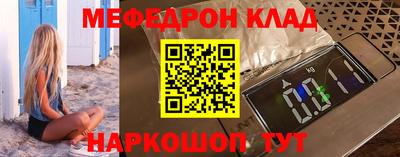 COCAINE Кумертау