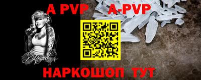 винт Кунгур