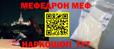 мяу мяу кристалл Ликино-Дулёво