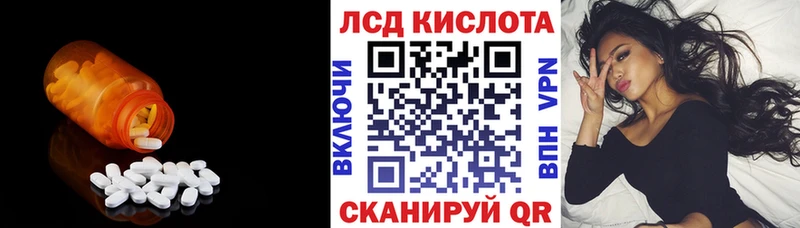 Лсд 25 экстази ecstasy купить наркотики сайты Карталы