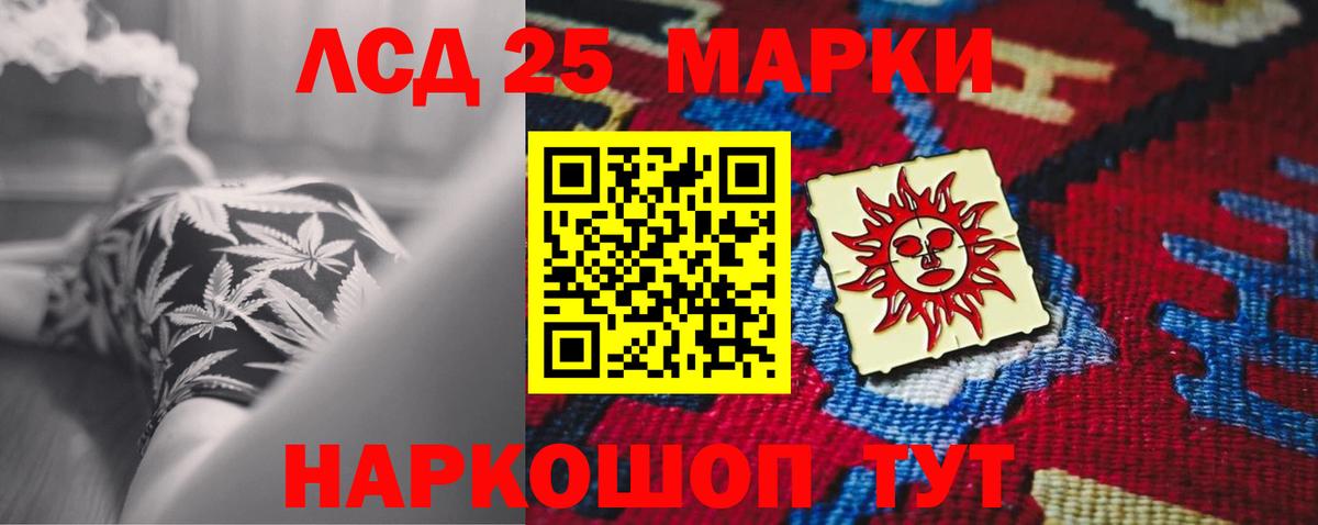 Карталы  LSD-25 экстази ecstasy  LSD-25 экстази кислота  Вход с VPN 