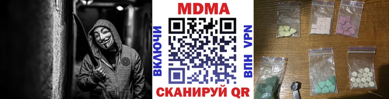 гидра tor  Карталы  площадка какой сайт  MDMA crystal 